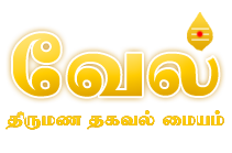 Vel Matrimony Service Vel Matrimony Service