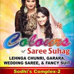 Colours of saree suhag