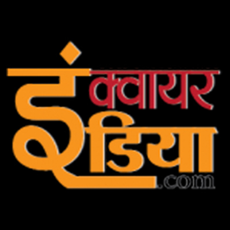 Inquireindia Inquireindia