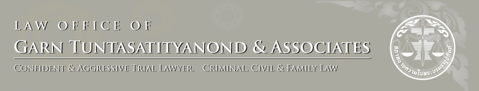 Law Office of Garn Tuntasatityanond & Associates Law Office of Garn Tuntasatityanond & Associates