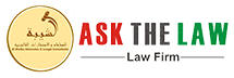 Debt Collection Services by ASK THE LAW 