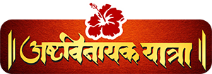 Ashtavinayak Yatra